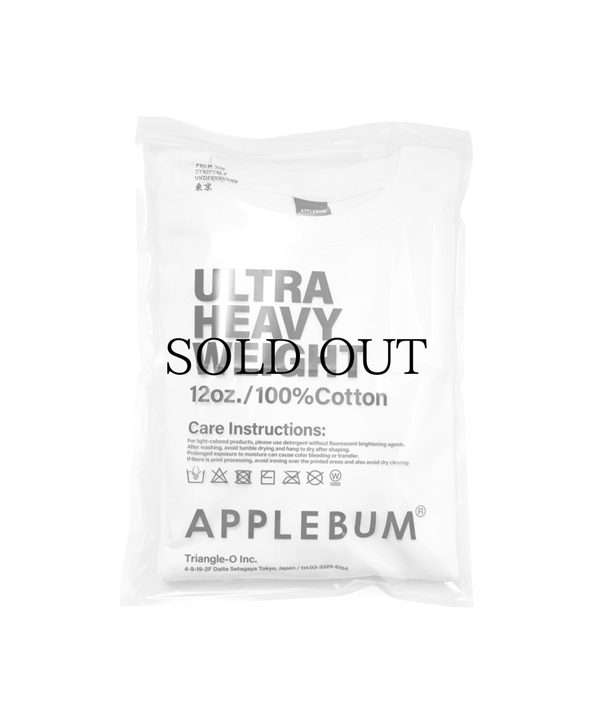 画像13: APPLEBUM(アップルバム) / ULTRA HEAVYWEIGHT BLANK T-SHIRT (12OZ) (13)