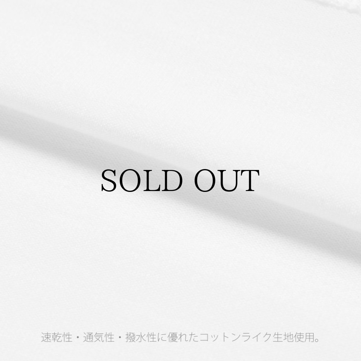 画像14: APPLEBUM(アップルバム) / DRY "COTTON LIKE " T-SHIRT (14)