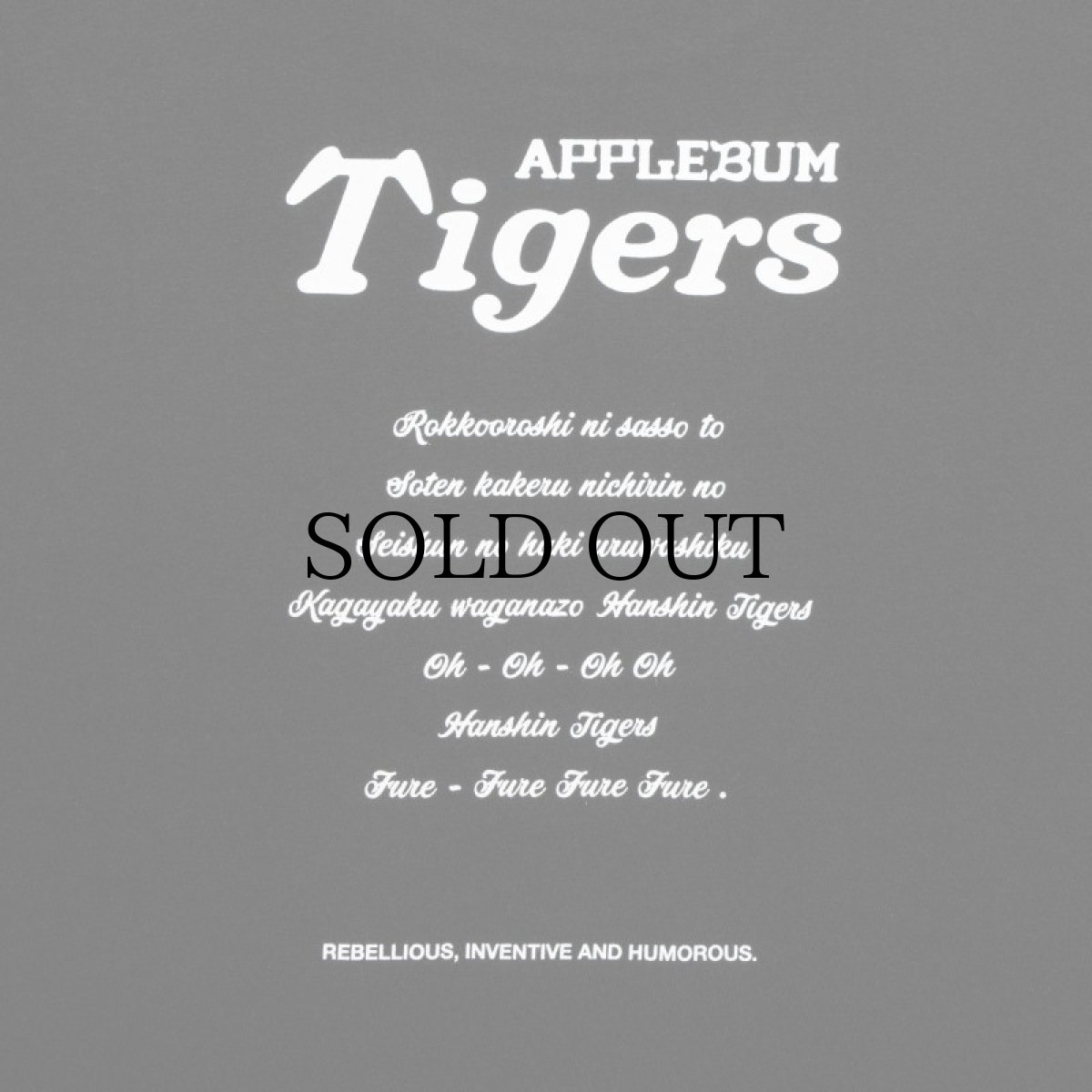 画像19: APPLEBUM(アップルバム) / "Black Tiger" T-shirt (19)