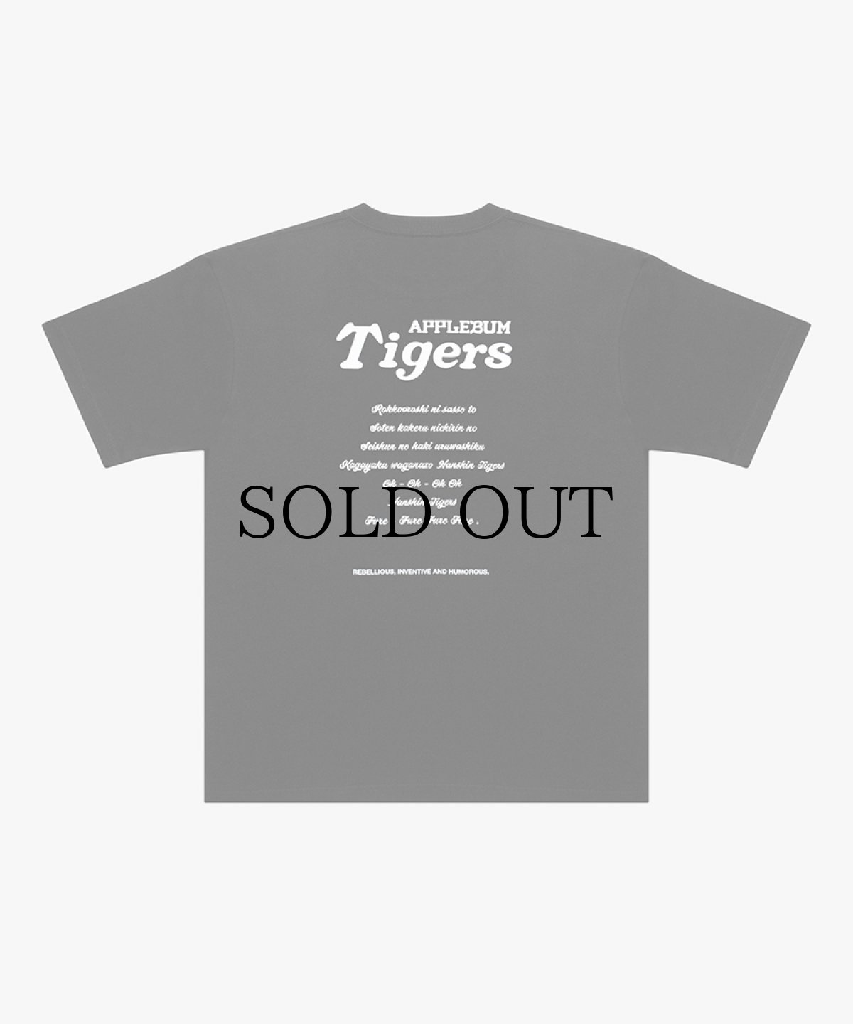 画像4: APPLEBUM(アップルバム) / "Black Tiger" T-shirt (4)