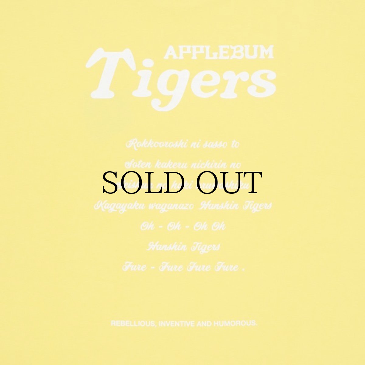 画像21: APPLEBUM(アップルバム) / "Black Tiger" T-shirt (21)