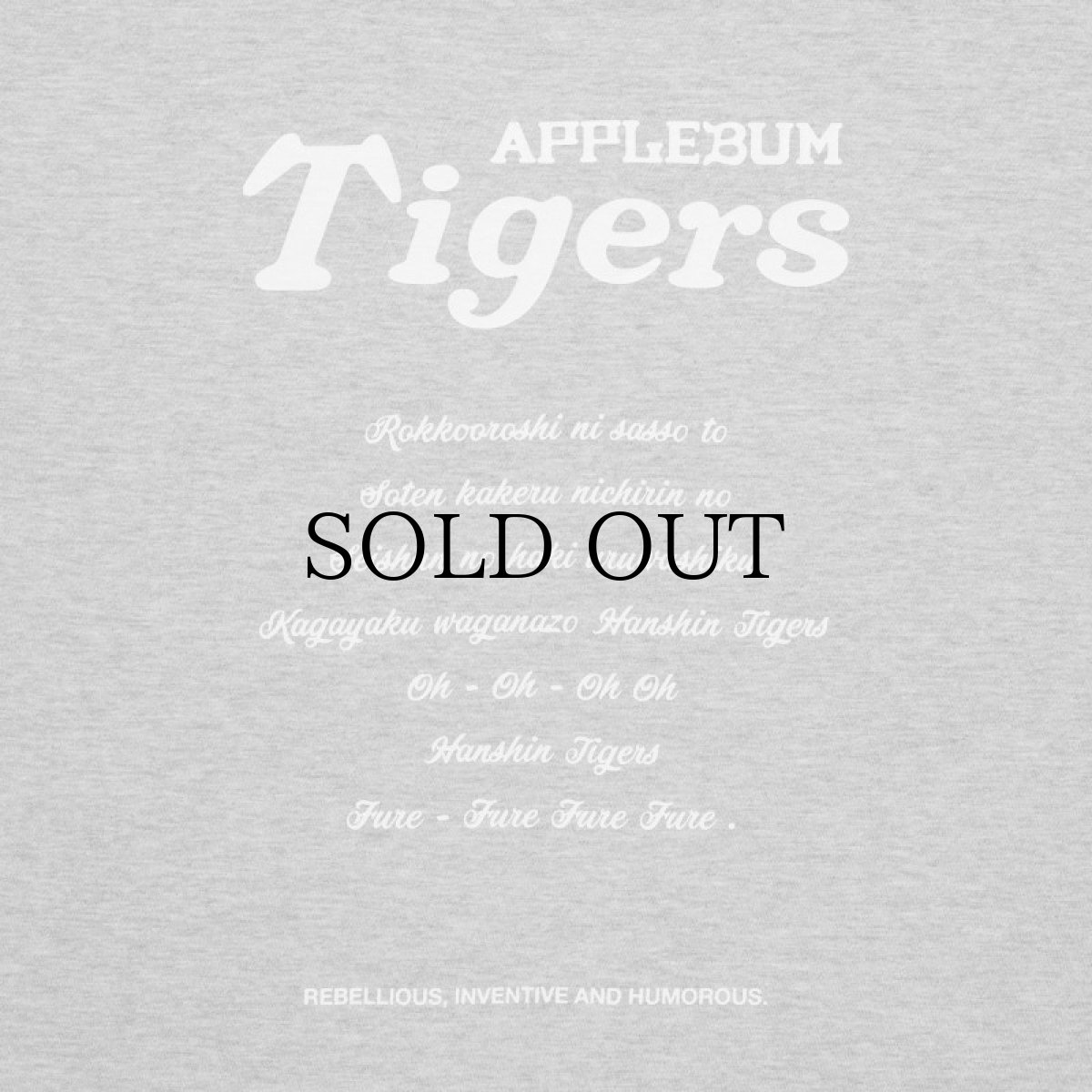 画像20: APPLEBUM(アップルバム) / "Black Tiger" T-shirt (20)