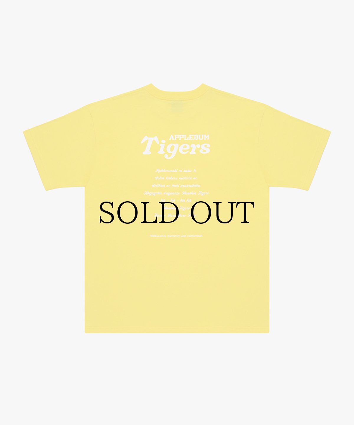 画像6: APPLEBUM(アップルバム) / "Black Tiger" T-shirt (6)