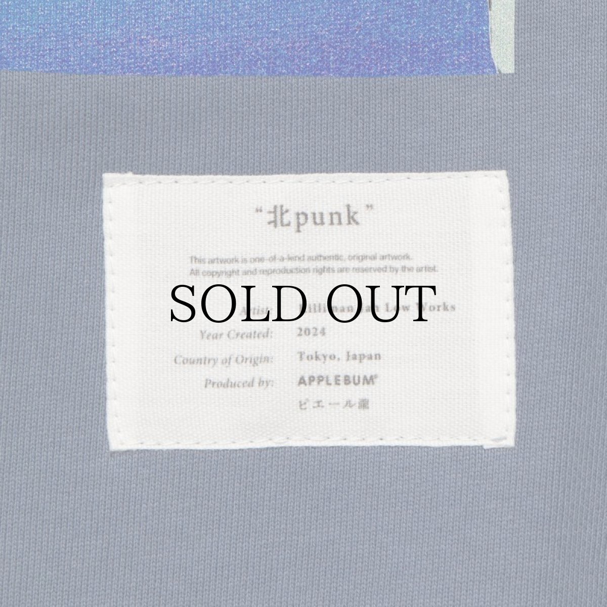 画像5: APPLEBUM(アップルバム) / "北punk” [Killiman Jah Low Works] Crew Sweat (5)