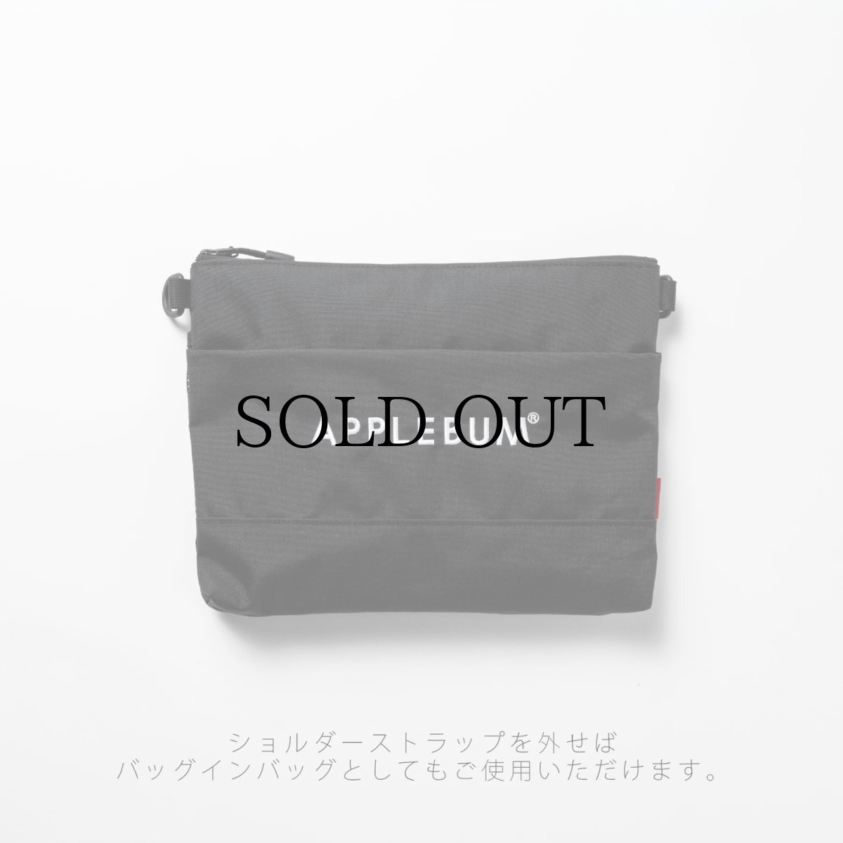 画像3: APPLEBUM(アップルバム) / Cordura Square Waist Pouch (3)