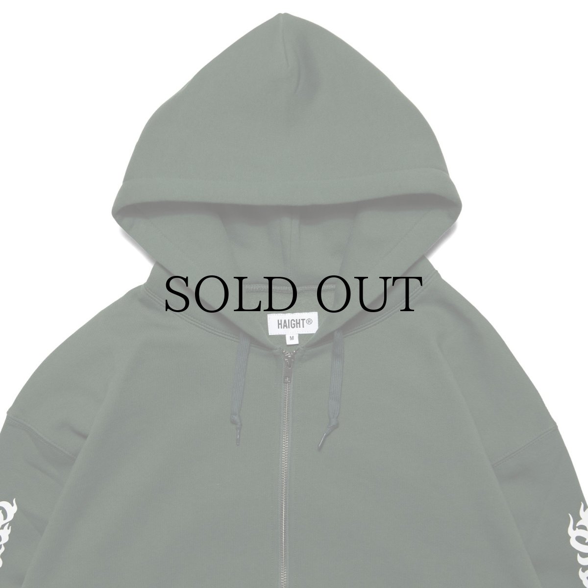 画像11: HAIGHT / [CASPER] FLAMES LOGO ZIP HOODIE (11)