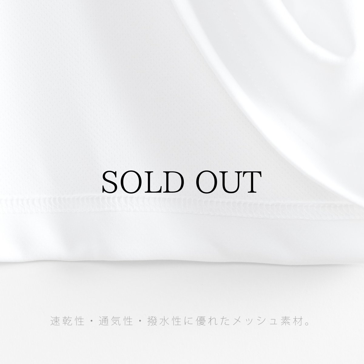 画像9: APPLEBUM(アップルバム) / "JAM" Dry T-shirt [Show & Prove] (9)