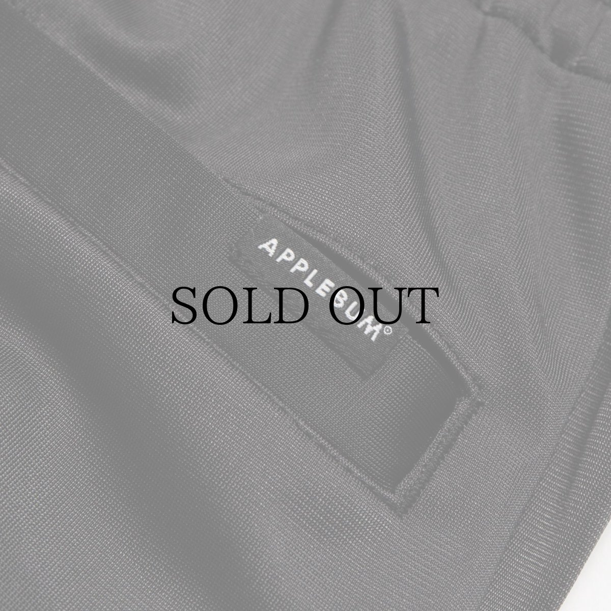 画像7: APPLEBUM(アップルバム) / Piping Track Pants (7)