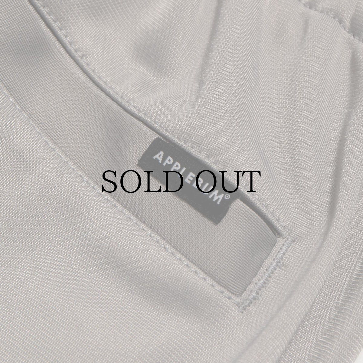 画像8: APPLEBUM(アップルバム) / Piping Track Pants (8)