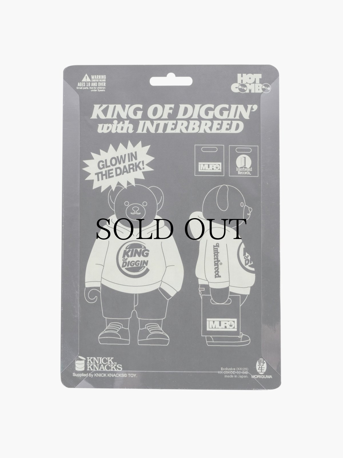 画像5: INTERBREED(インターブリード) / KING OF DIGGIN’ x INTERBREED “King of Diggin Bear” (5)