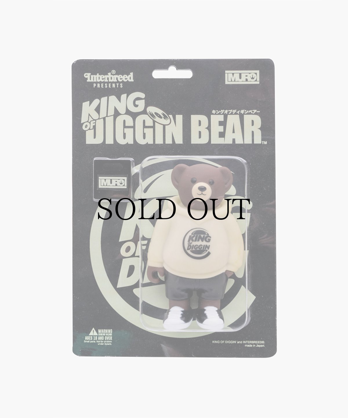 画像4: INTERBREED(インターブリード) / KING OF DIGGIN’ x INTERBREED “King of Diggin Bear” (4)