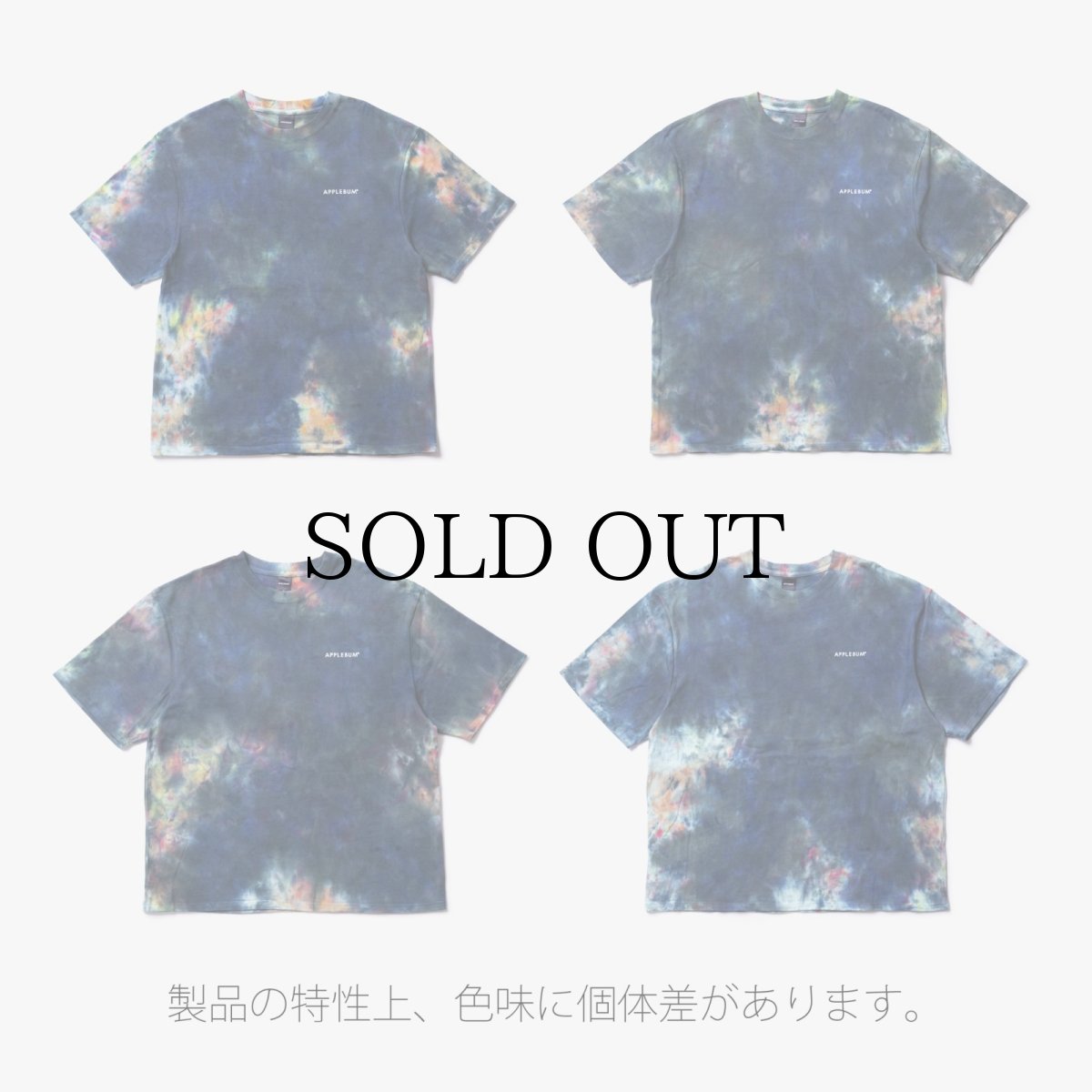 画像6: APPLEBUM(アップルバム) / ”ウエス” T-shirt 12oz [TiEDYE FREAK] (6)
