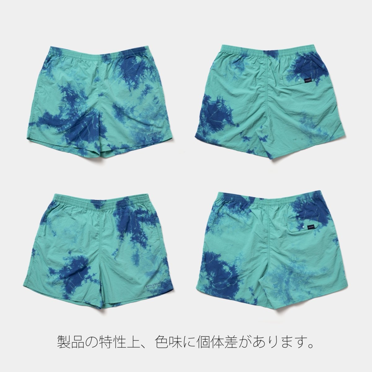 画像13: APPLEBUM(アップルバム) / Nylon Shorts [TiEDYE FREAK] (13)