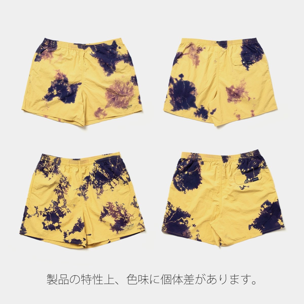 画像14: APPLEBUM(アップルバム) / Nylon Shorts [TiEDYE FREAK] (14)