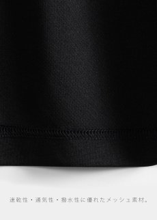 画像13: APPLEBUM(アップルバム) / "Crossover" Dry T-shirt [SHOW AND PROVE] (13)