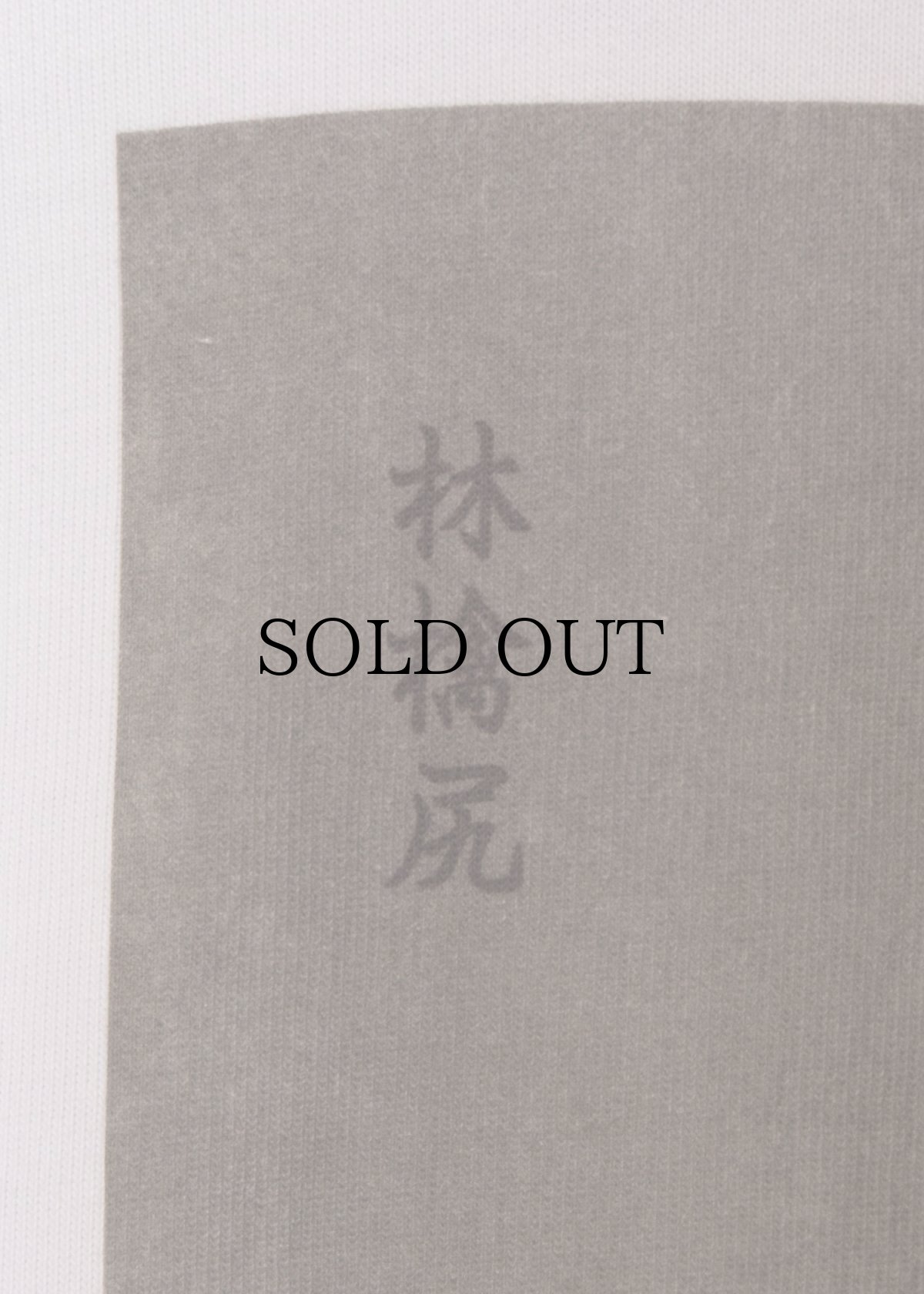 画像8: APPLEBUM(アップルバム) / “WORM” 浮世絵 L/S T-shirt (8)