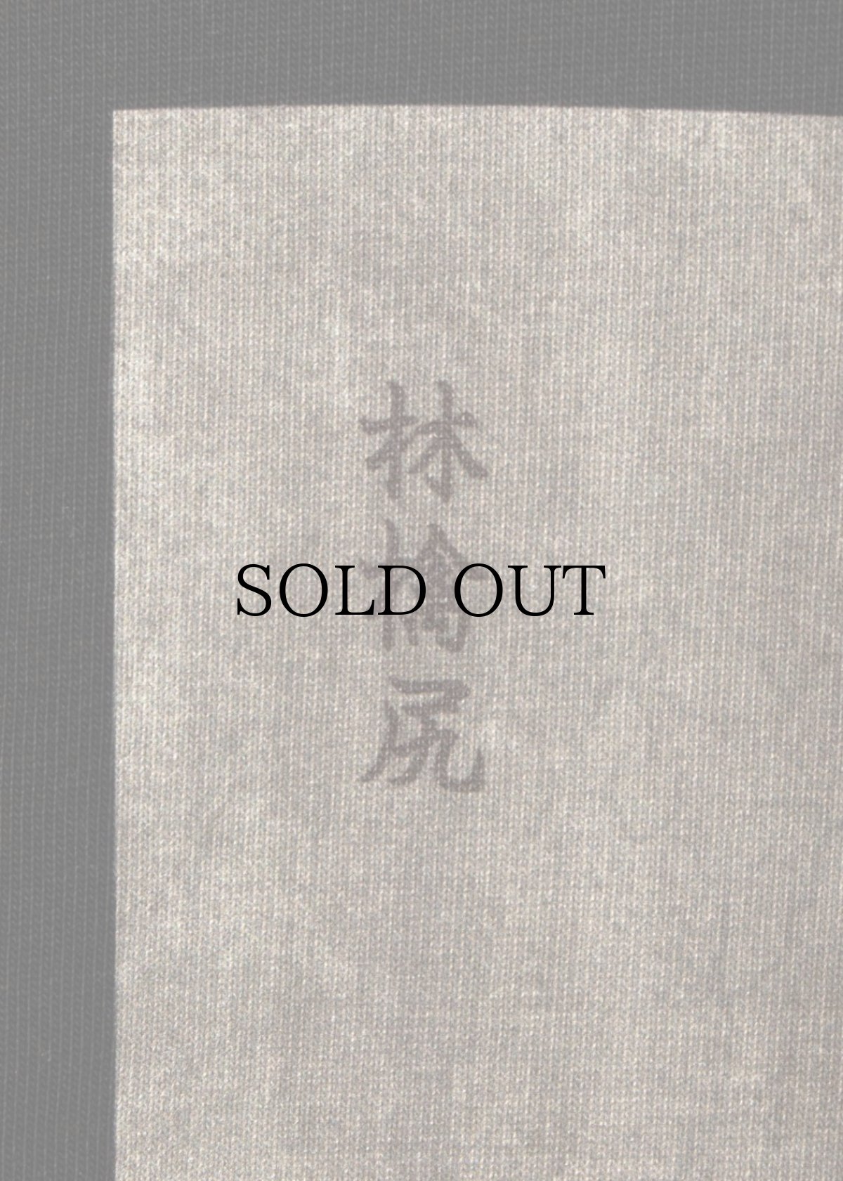 画像7: APPLEBUM(アップルバム) / “WORM” 浮世絵 L/S T-shirt (7)