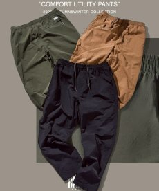 画像1: BLEND(ブレンド) / COMFORT UTILITY PANTS (1)
