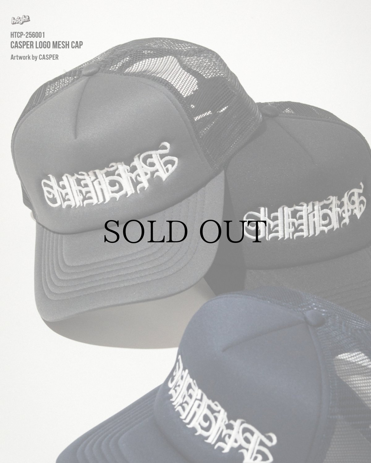 画像11: HAIGHT / CASPER LOGO MESH CAP (11)