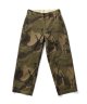 FRENCH CAMO