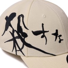 画像6: NEW ERA / 9FORTY TARO OKAMOTO 岡本太郎 殺すな (6)