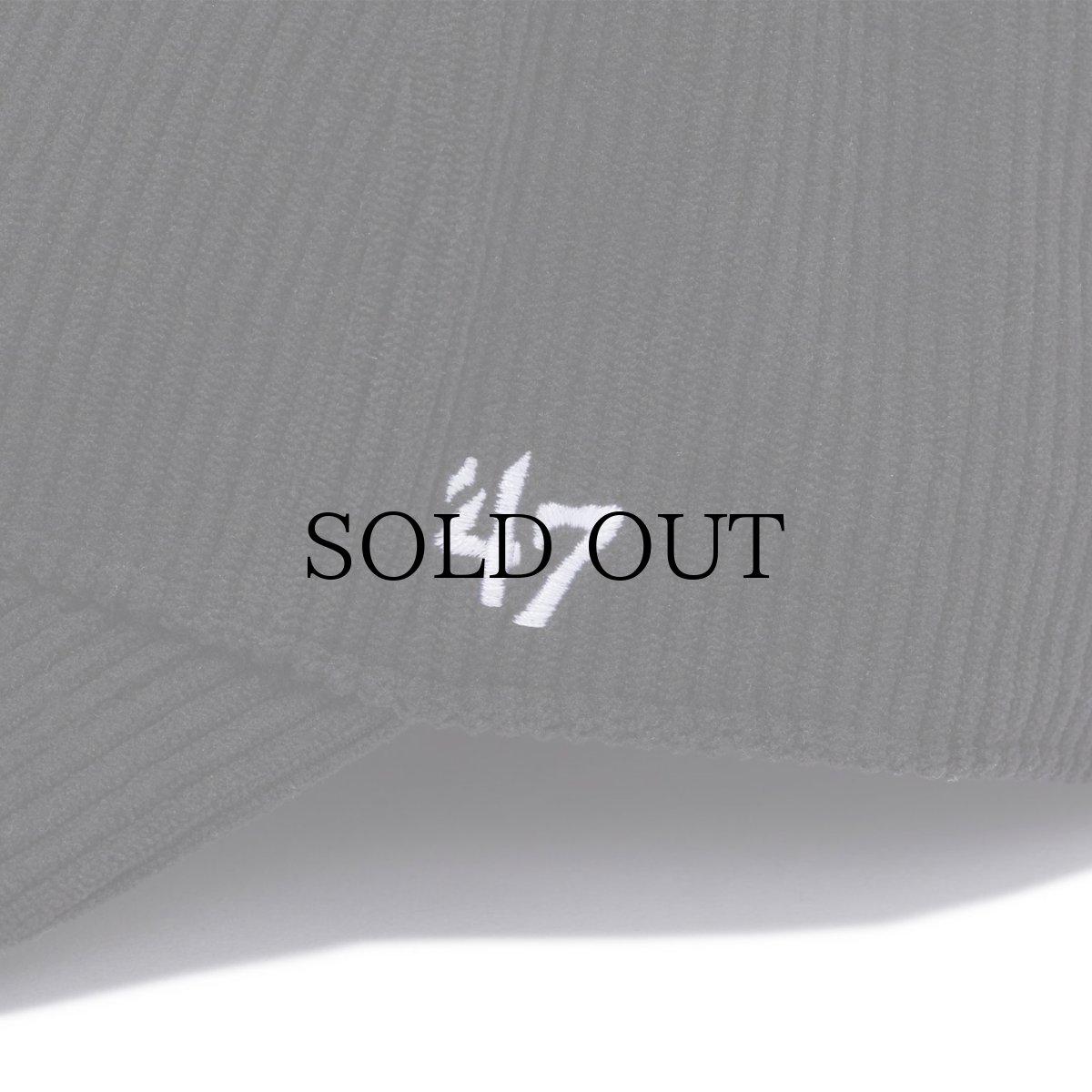 画像8: '47(フォーティーセブン) / MVP ニューヨーク・ヤンキース Thick Corduroy (8)