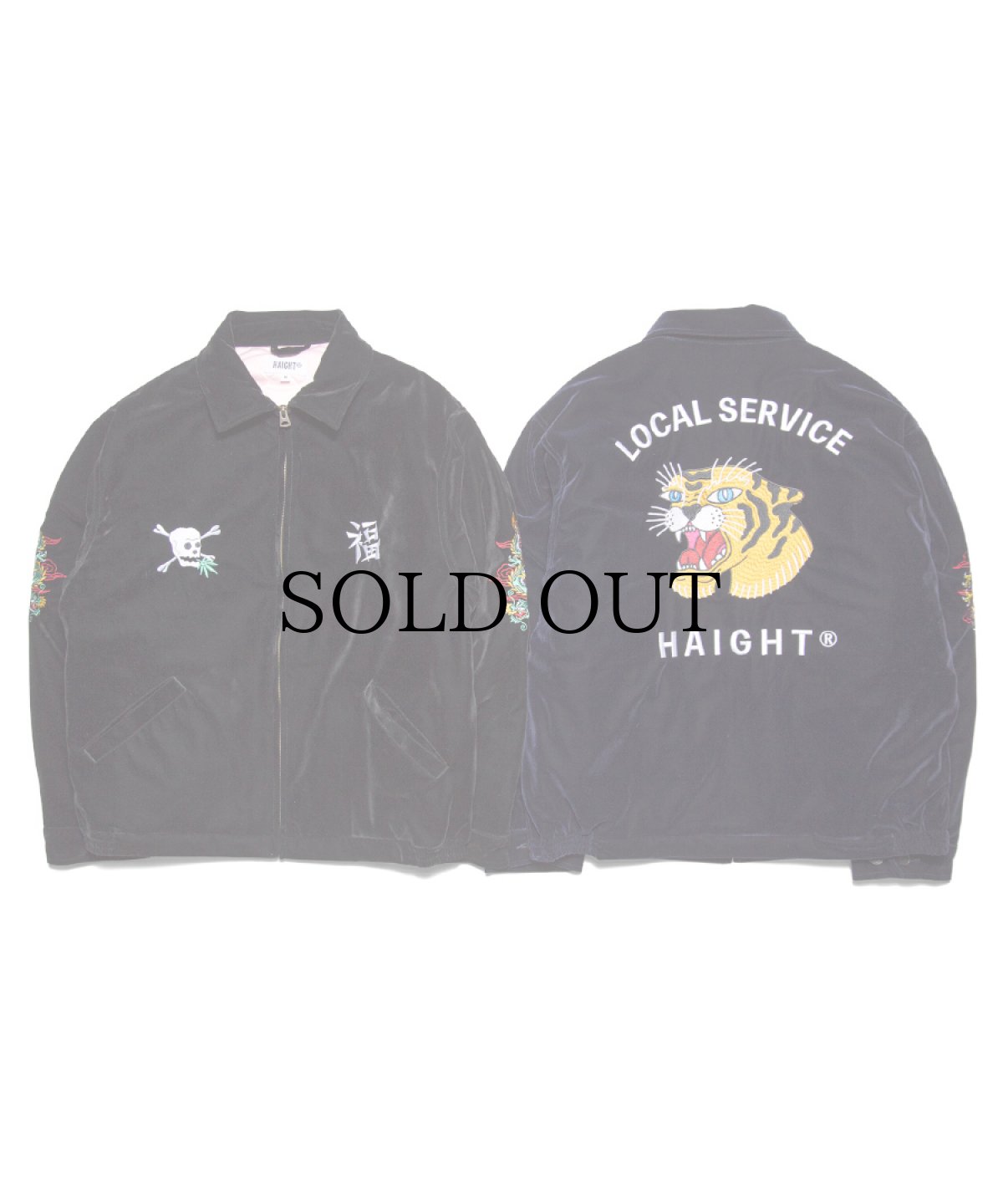 画像1: HAIGHT / SOUVENIR JACKET (1)