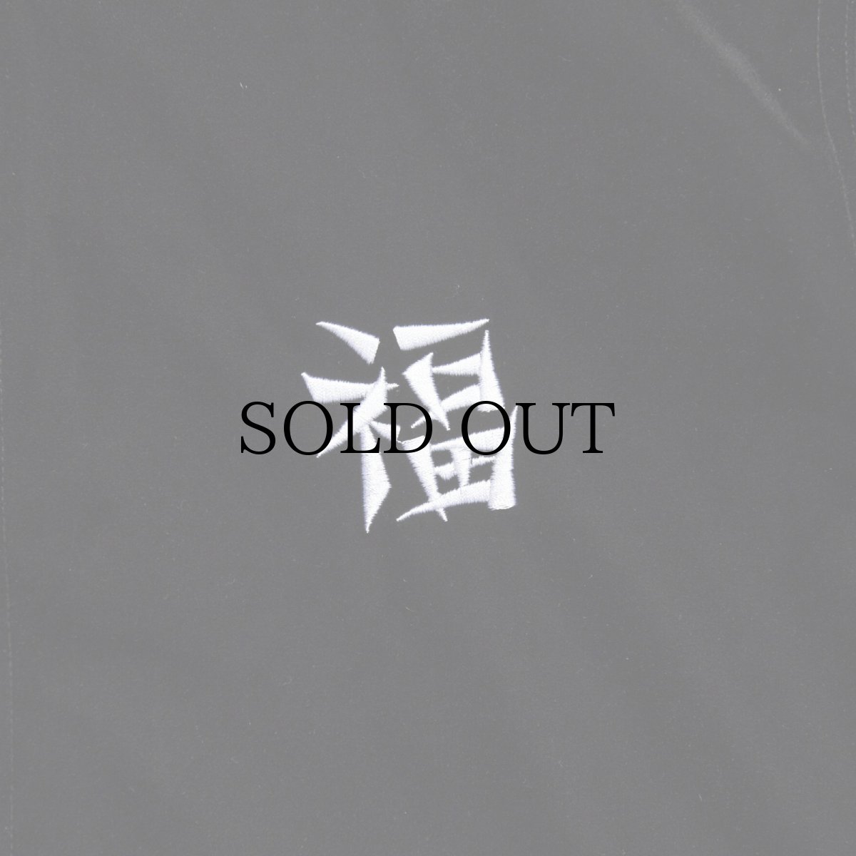 画像10: HAIGHT / SOUVENIR JACKET (10)