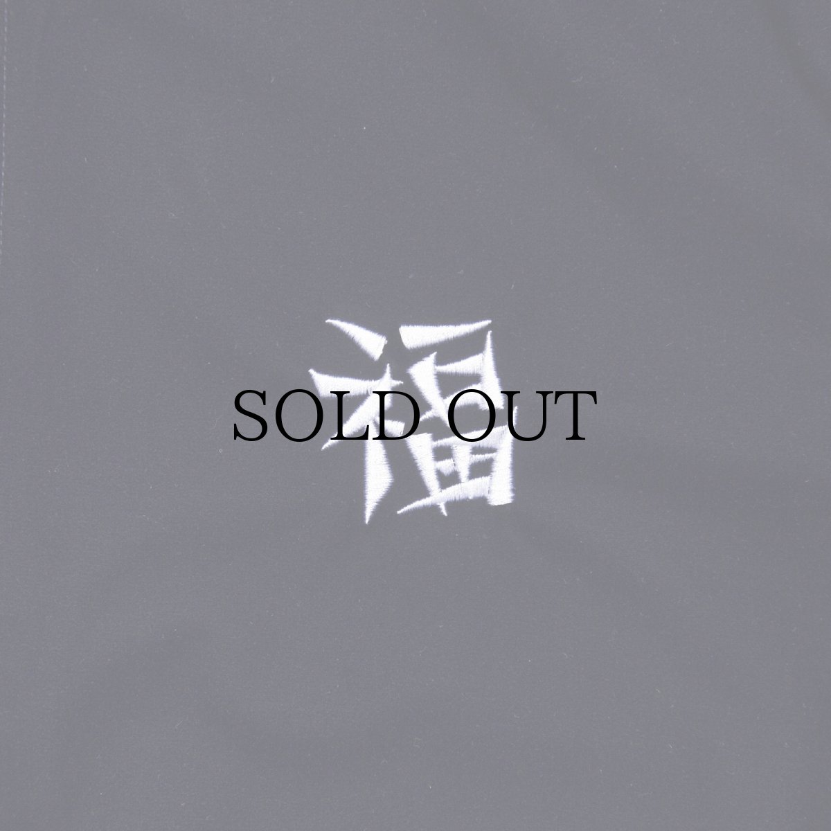 画像11: HAIGHT / SOUVENIR JACKET (11)