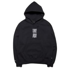 画像2: HAIGHT / 喫煙 HOODIE (2)