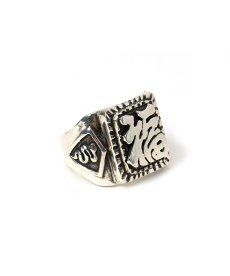 画像2: CALEE(キャリー) / MEXICAN TASTE JAPANESE FUKU RING (2)