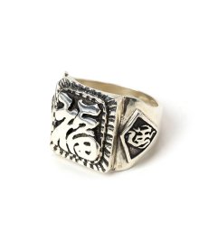 画像1: CALEE(キャリー) / MEXICAN TASTE JAPANESE FUKU RING (1)