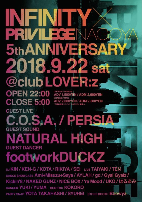 PRIVILEGE NAGOYA 5TH ANNIVERSARY 2018.9.22 (sat)