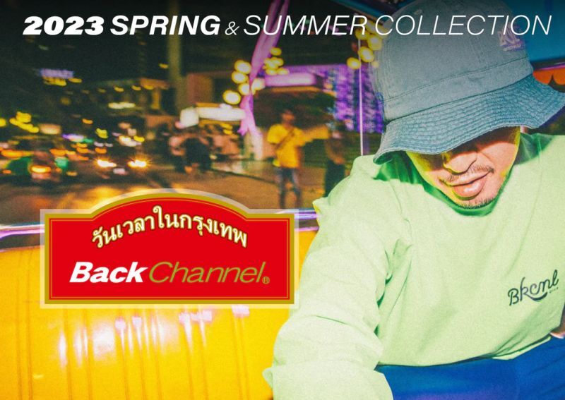 Back Channel 2023 SPRING & SUMMER COLLECTION LOOK BOOK