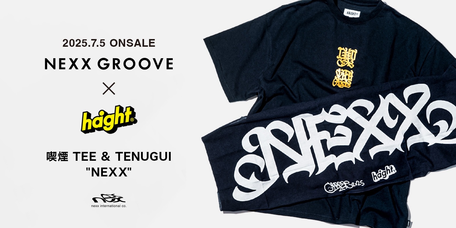 7/5(土)12:00~ HAIGHT × NEXX GROOVE COLLABORATION ITEM 発売！！