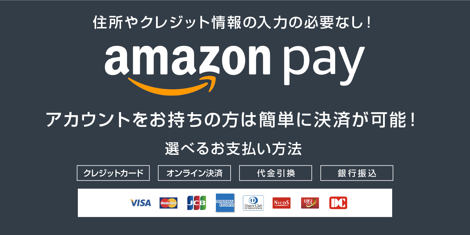 amazonpay