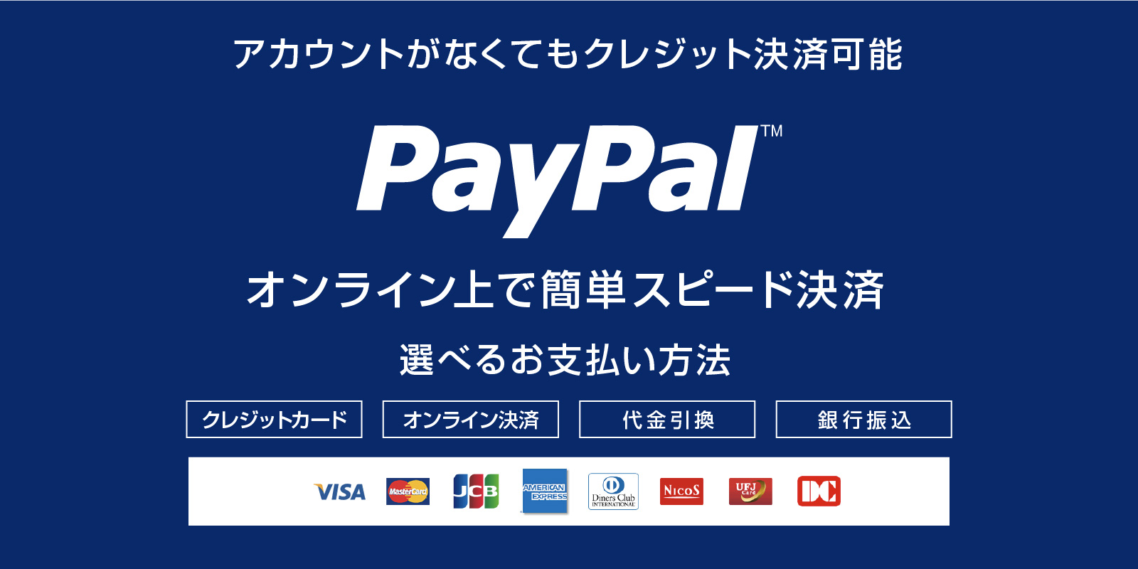 paypal